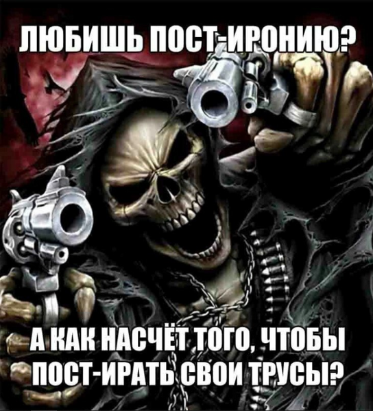 Файл:ЛЮБИШЬ ПОСТИРОНИЮ?.png
