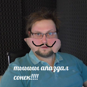 Жирный хуесос эгмен.png