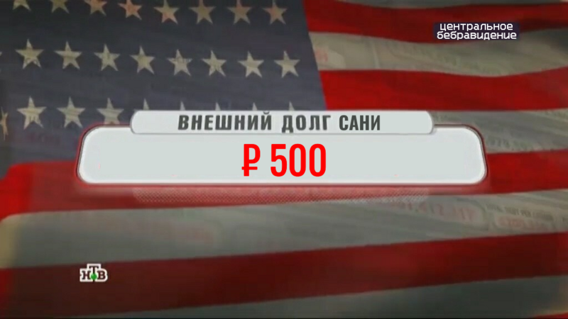 Файл:Gosdolg.png