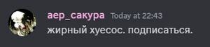 Моно о куплинове.jpg