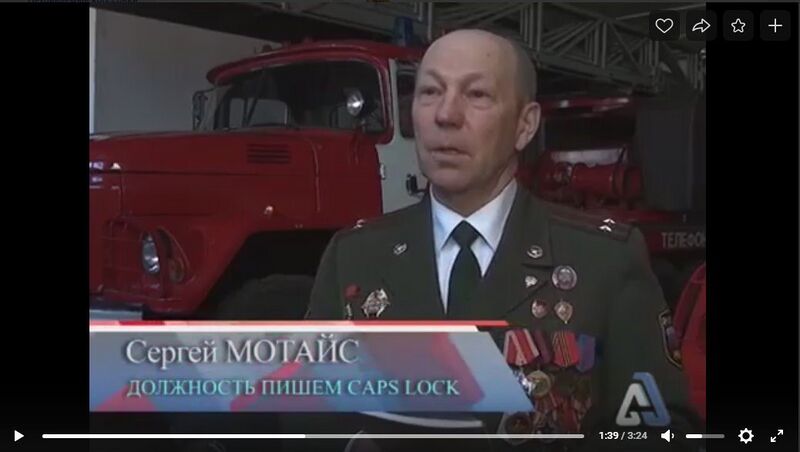 Файл:ДОЛЖНОСТЬ ПИШЕМ КАПС ЛОК.jpg