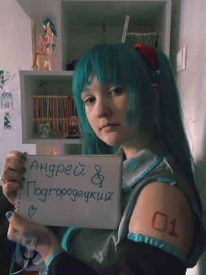 Микугандонова сигна.jpg