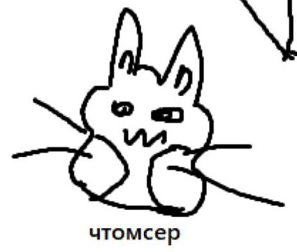 ОН НЕ ЗНАЕТ