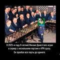 Миниатюра для версии от 23:07, 21 января 2025