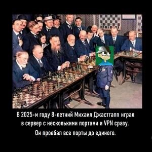 Наёб портов.jpeg
